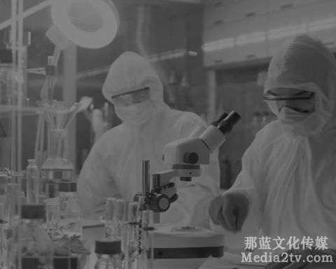 生物科技企业宣传片拍摄制作技巧