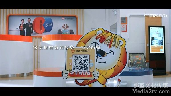 佛山银行企业宣传片