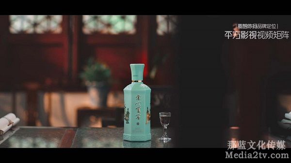 大宋官窖企业宣传片
