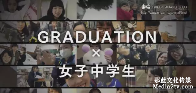 毕业 x 女子中学生