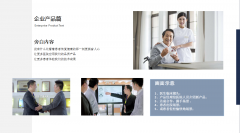 如何让你的宣传片文案更吸引人？ 
