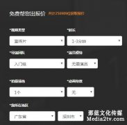 企业宣传片制作价格怎么算的