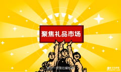 MG动画做宣传片省时省力效果好！