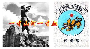 纪录片部落-高清纪录片下载:新历史主义视角下口述历史纪录片的历史理性与叙事分析——以《一寸山河一寸血》为例