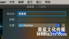 叙事性纪录片的剪辑方法