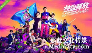 爱奇艺自制栏目创新方式探究
